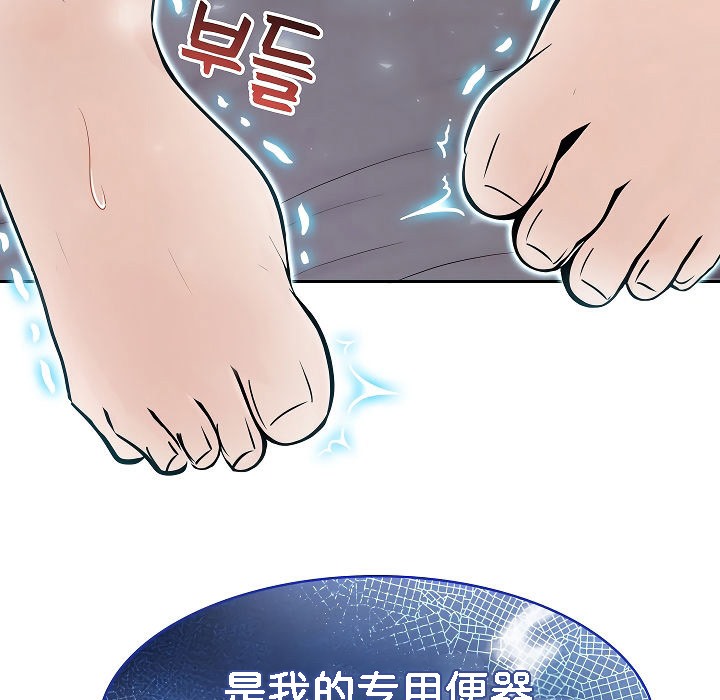 《被召喚到異世界，然後成為半龍騎士長》漫画 第4話