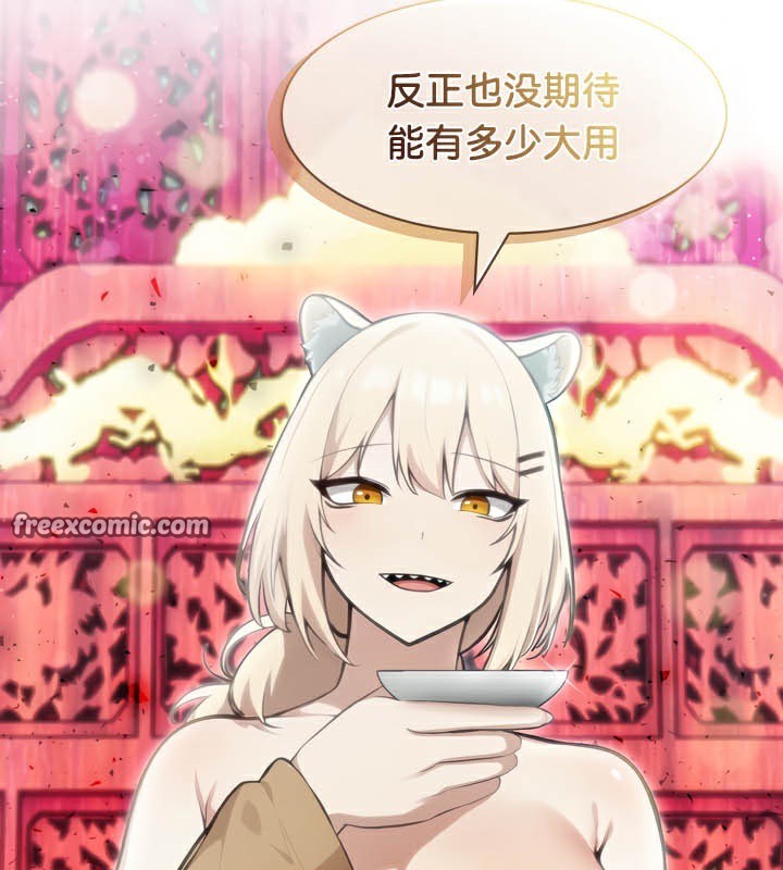 《被召喚到異世界，然後成為半龍騎士長》漫画 第40話
