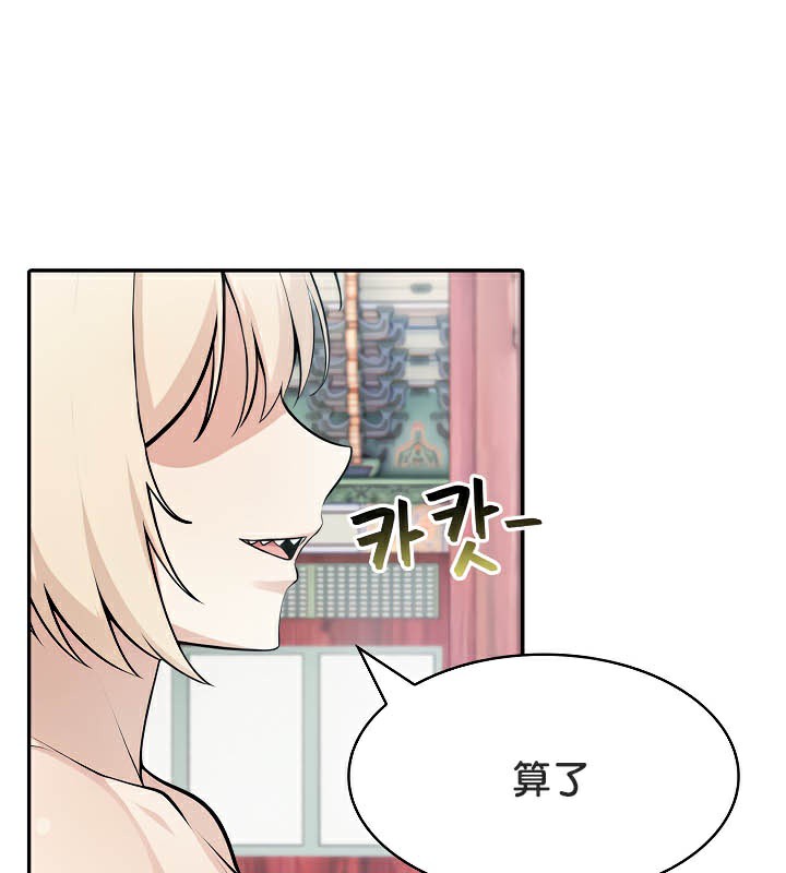 《被召喚到異世界，然後成為半龍騎士長》漫画 第40話