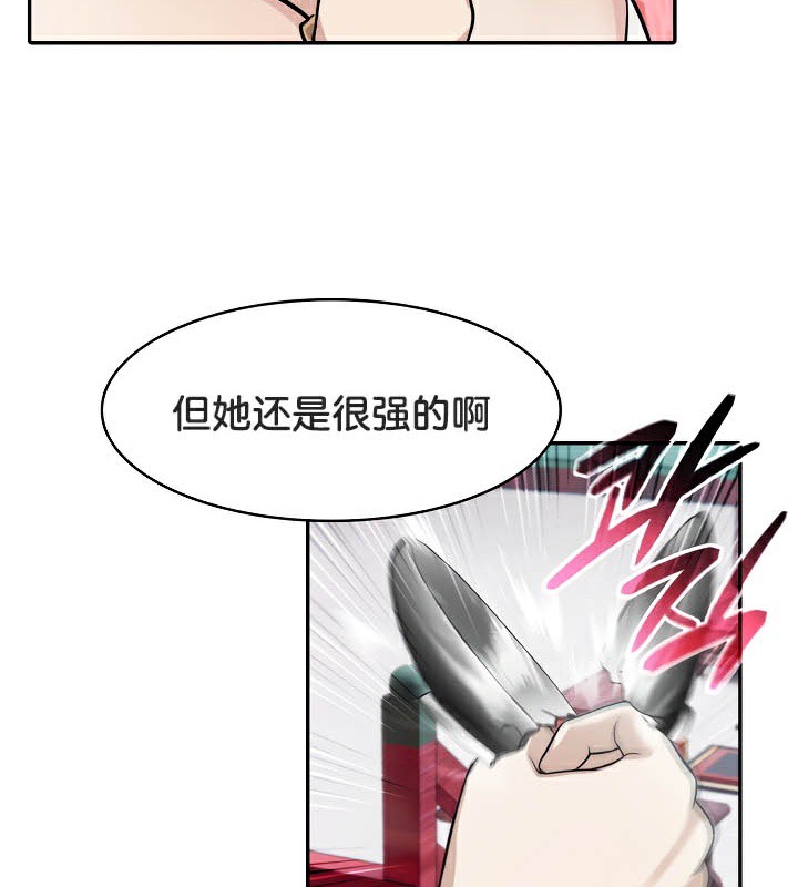 《被召喚到異世界，然後成為半龍騎士長》漫画 第40話