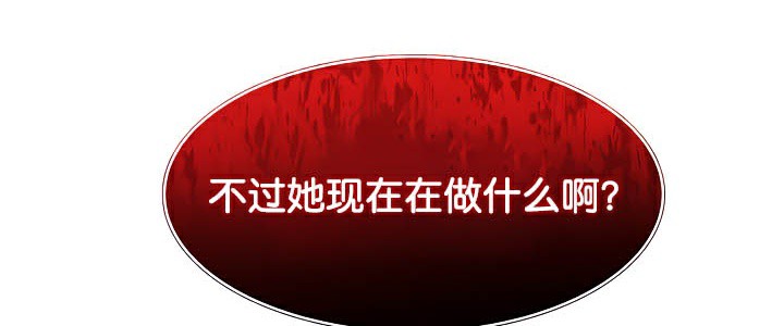 《被召喚到異世界，然後成為半龍騎士長》漫画 第40話