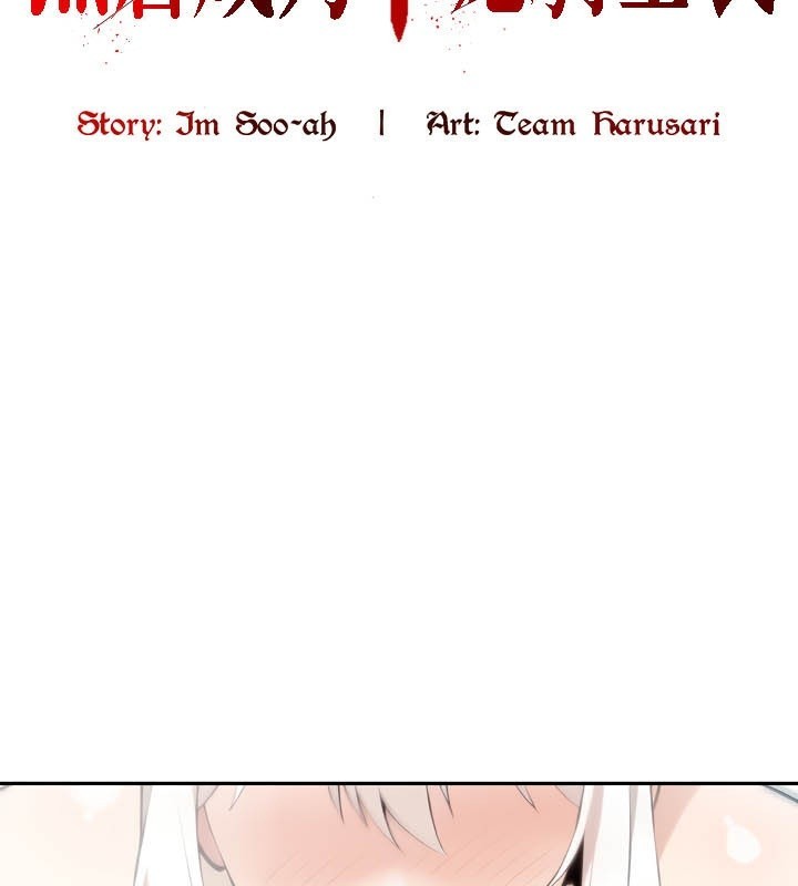 《被召喚到異世界，然後成為半龍騎士長》漫画 第40話