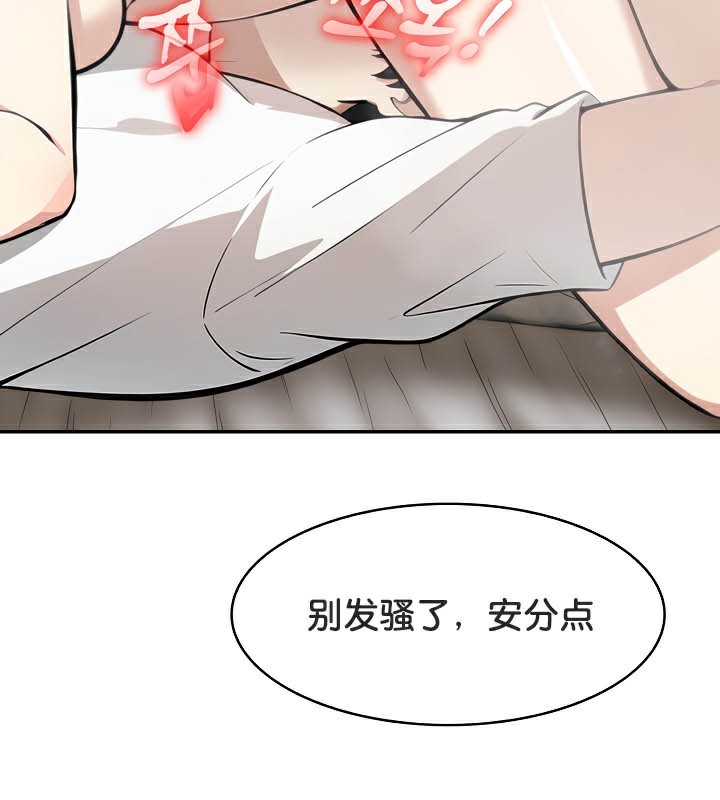 《被召喚到異世界，然後成為半龍騎士長》漫画 第40話