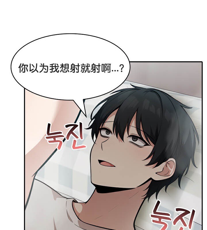 《被召喚到異世界，然後成為半龍騎士長》漫画 第40話