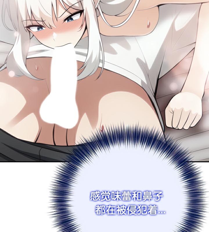 《被召喚到異世界，然後成為半龍騎士長》漫画 第40話