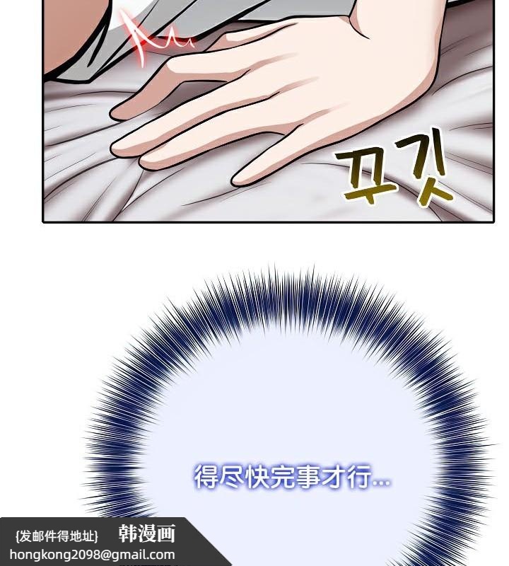 《被召喚到異世界，然後成為半龍騎士長》漫画 第40話