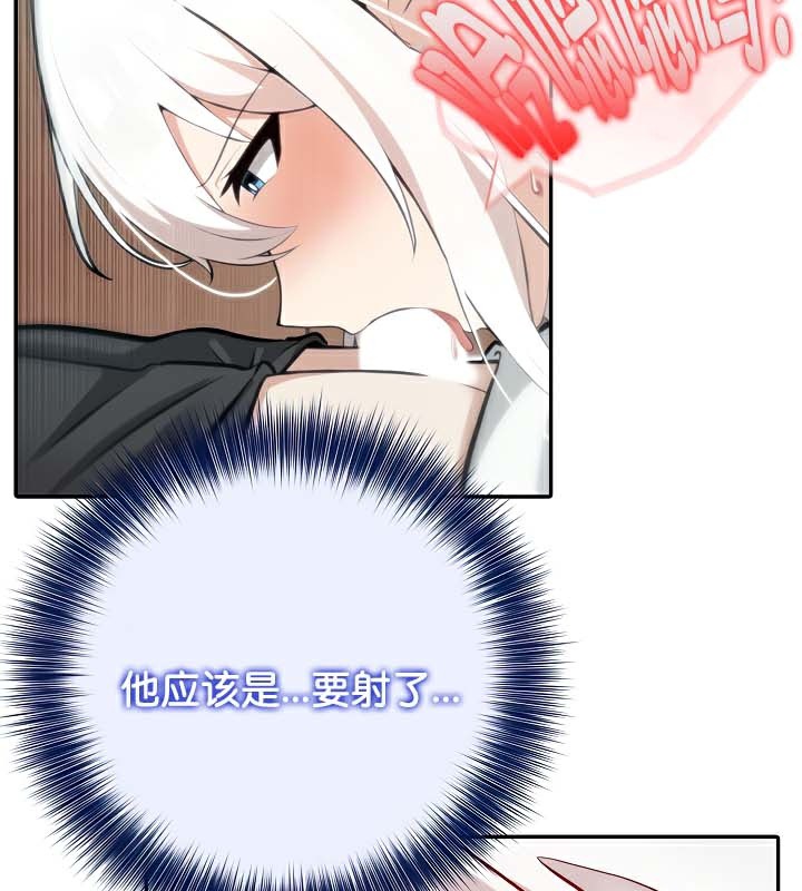 《被召喚到異世界，然後成為半龍騎士長》漫画 第40話