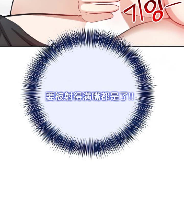 《被召喚到異世界，然後成為半龍騎士長》漫画 第40話