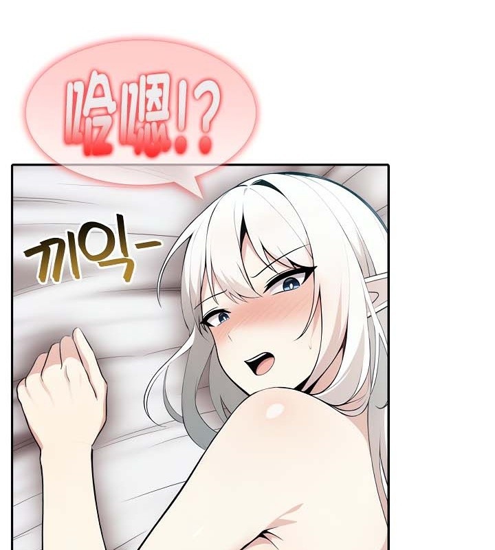 《被召喚到異世界，然後成為半龍騎士長》漫画 第40話