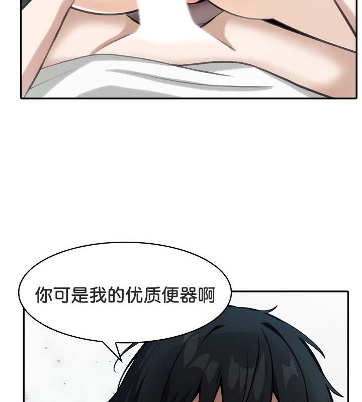 《被召喚到異世界，然後成為半龍騎士長》漫画 第40話