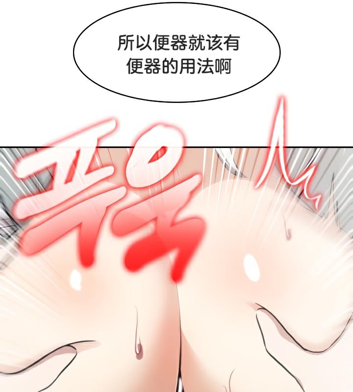 《被召喚到異世界，然後成為半龍騎士長》漫画 第40話