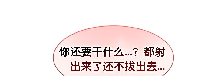《被召喚到異世界，然後成為半龍騎士長》漫画 第40話