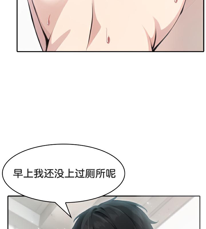 《被召喚到異世界，然後成為半龍騎士長》漫画 第40話