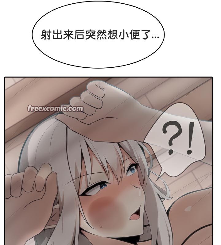 《被召喚到異世界，然後成為半龍騎士長》漫画 第40話