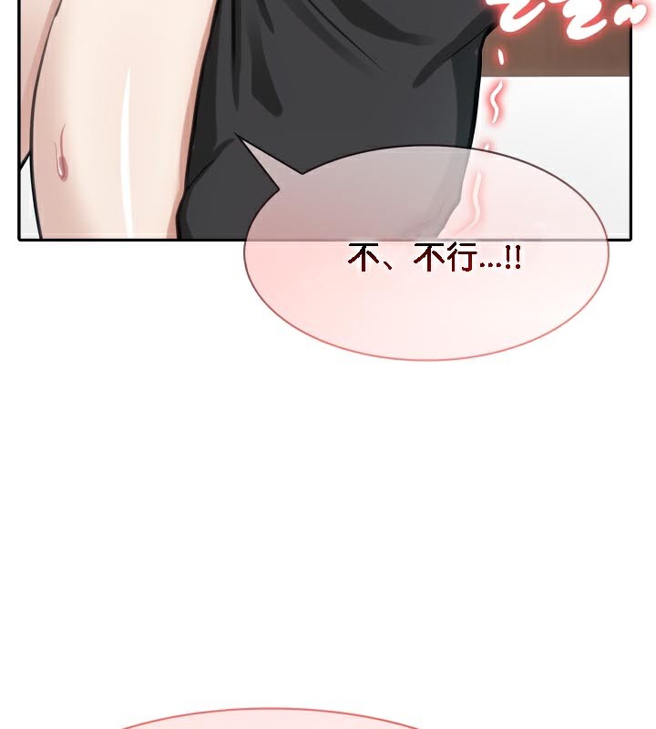 《被召喚到異世界，然後成為半龍騎士長》漫画 第40話
