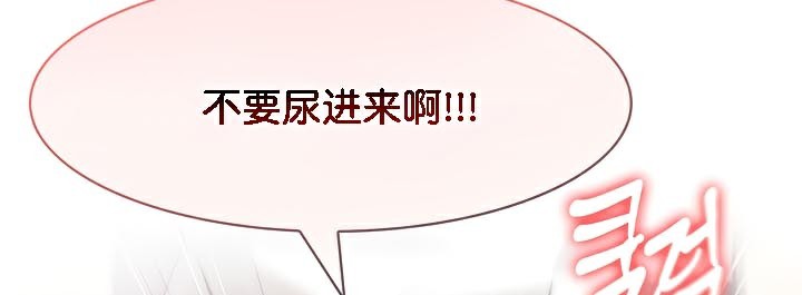 《被召喚到異世界，然後成為半龍騎士長》漫画 第40話