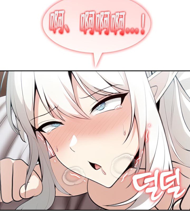 《被召喚到異世界，然後成為半龍騎士長》漫画 第40話