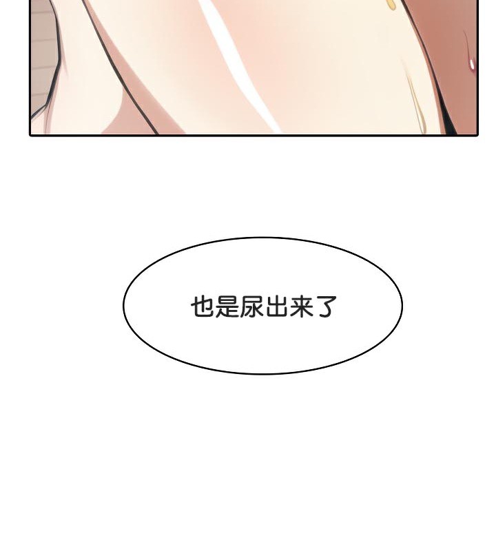 《被召喚到異世界，然後成為半龍騎士長》漫画 第40話