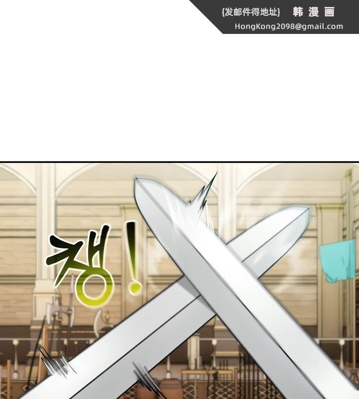 《被召喚到異世界，然後成為半龍騎士長》漫画 第41話