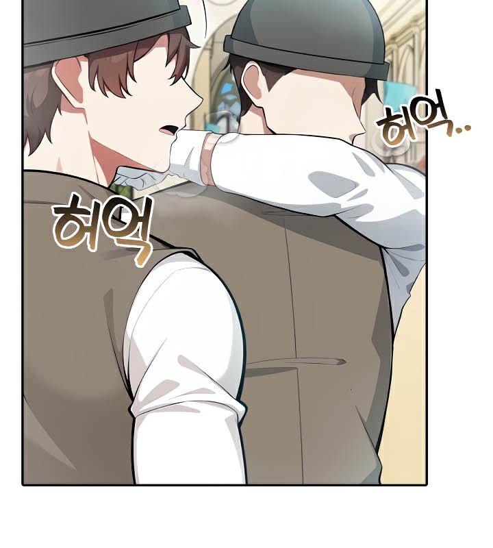 《被召喚到異世界，然後成為半龍騎士長》漫画 第41話