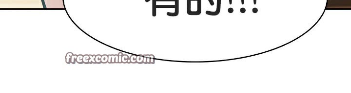 《被召喚到異世界，然後成為半龍騎士長》漫画 第41話