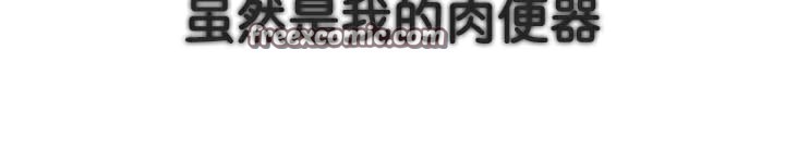 《被召喚到異世界，然後成為半龍騎士長》漫画 第41話