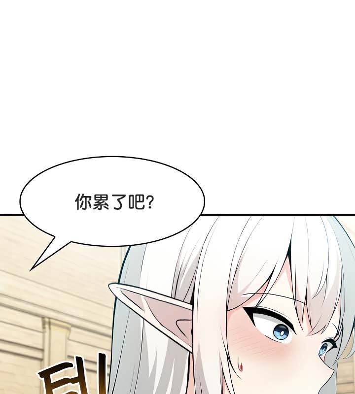《被召喚到異世界，然後成為半龍騎士長》漫画 第41話