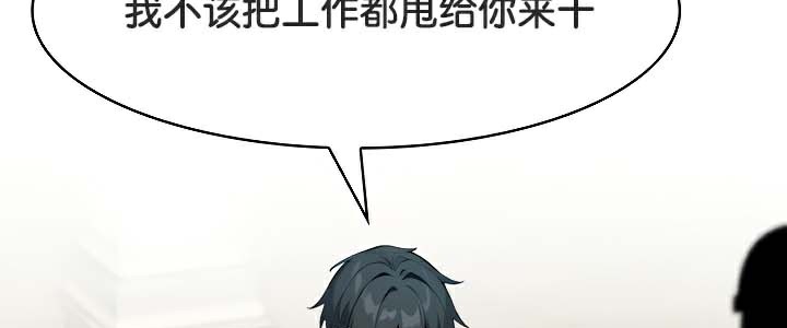 《被召喚到異世界，然後成為半龍騎士長》漫画 第41話