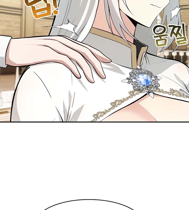 《被召喚到異世界，然後成為半龍騎士長》漫画 第41話