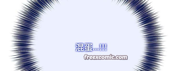 《被召喚到異世界，然後成為半龍騎士長》漫画 第41話
