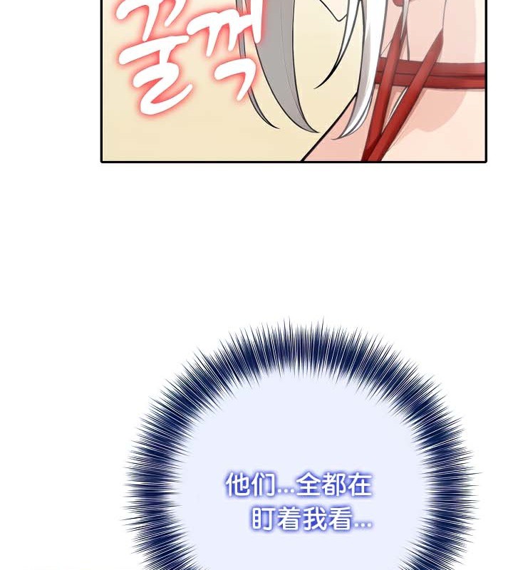 《被召喚到異世界，然後成為半龍騎士長》漫画 第41話