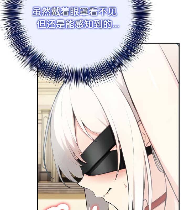 《被召喚到異世界，然後成為半龍騎士長》漫画 第41話