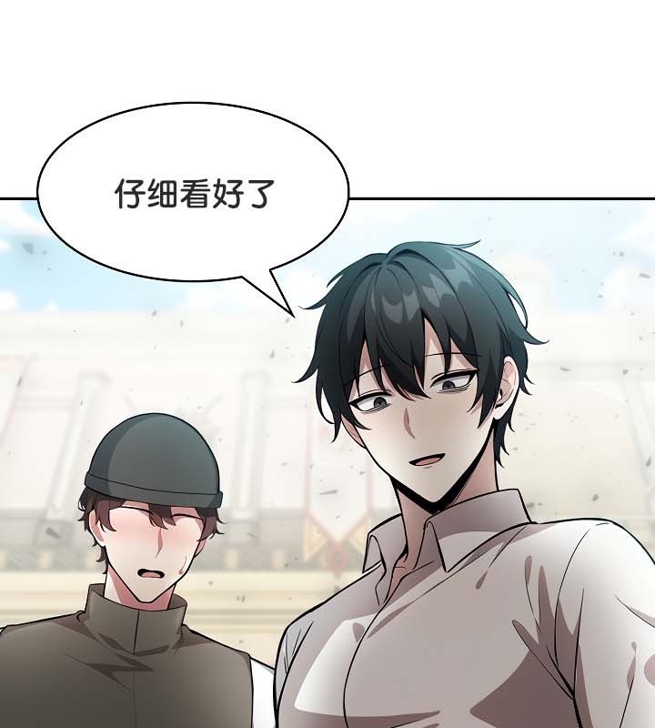 《被召喚到異世界，然後成為半龍騎士長》漫画 第41話
