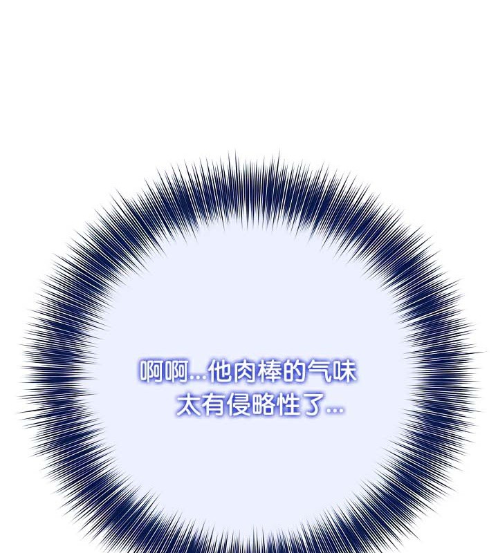 《被召喚到異世界，然後成為半龍騎士長》漫画 第41話