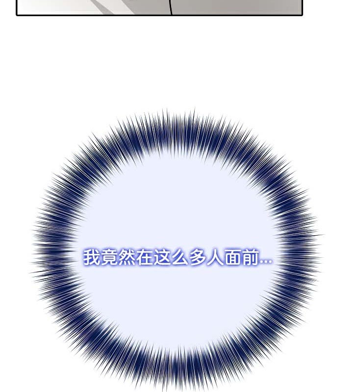 《被召喚到異世界，然後成為半龍騎士長》漫画 第41話