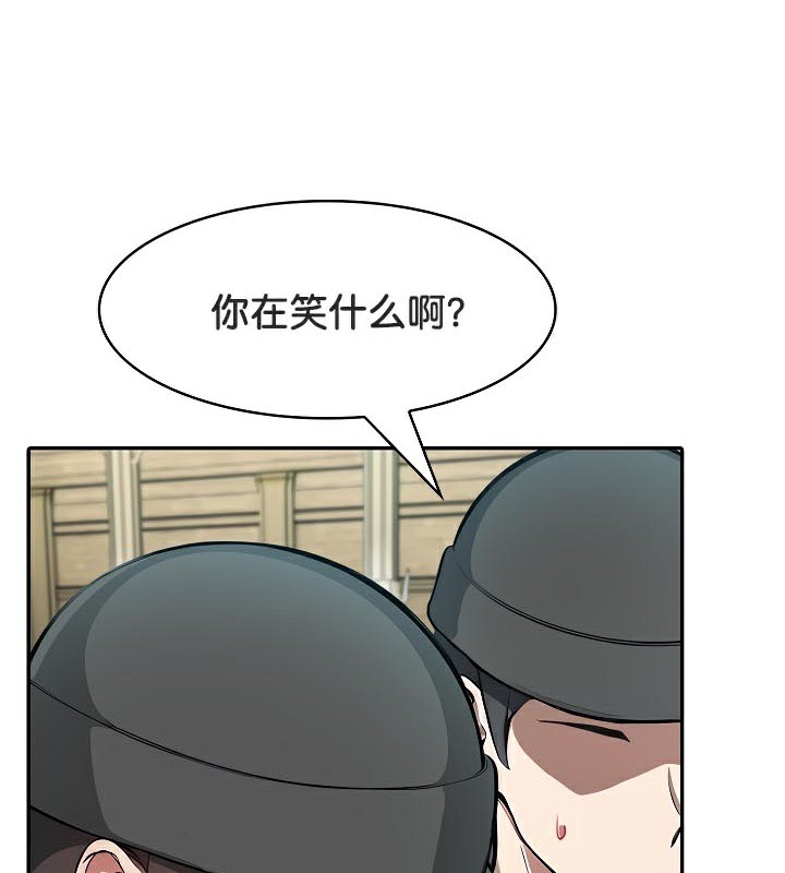 《被召喚到異世界，然後成為半龍騎士長》漫画 第42話