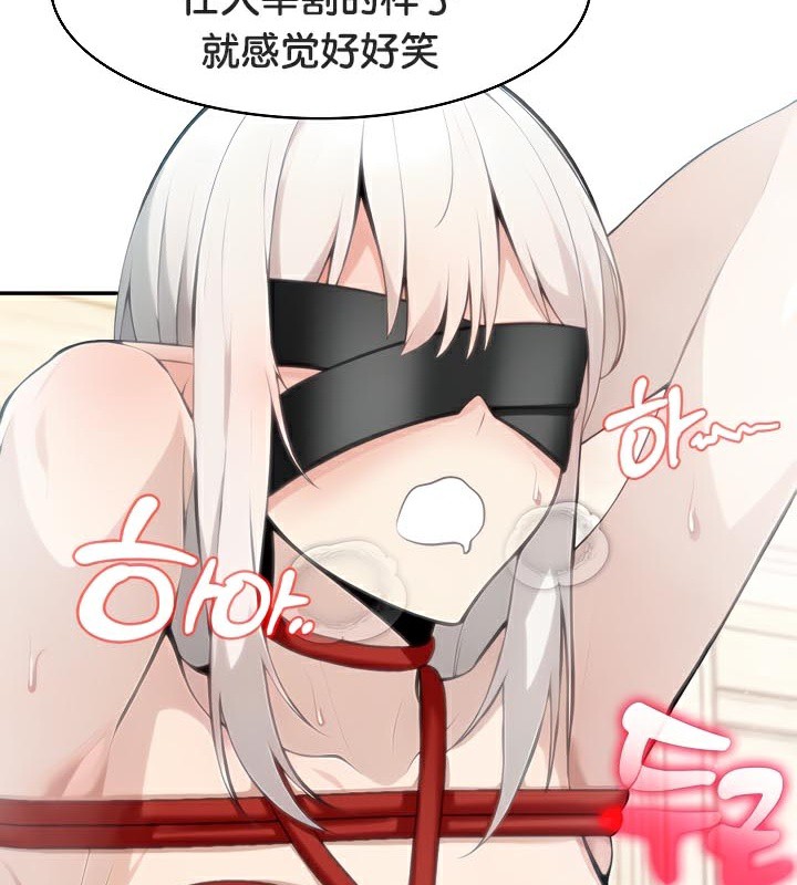 《被召喚到異世界，然後成為半龍騎士長》漫画 第42話