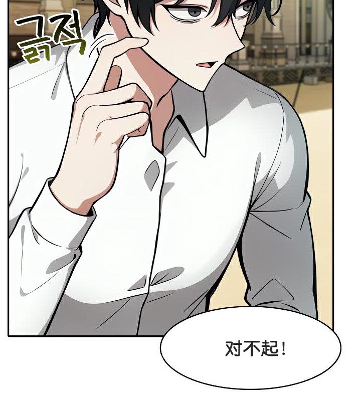 《被召喚到異世界，然後成為半龍騎士長》漫画 第42話