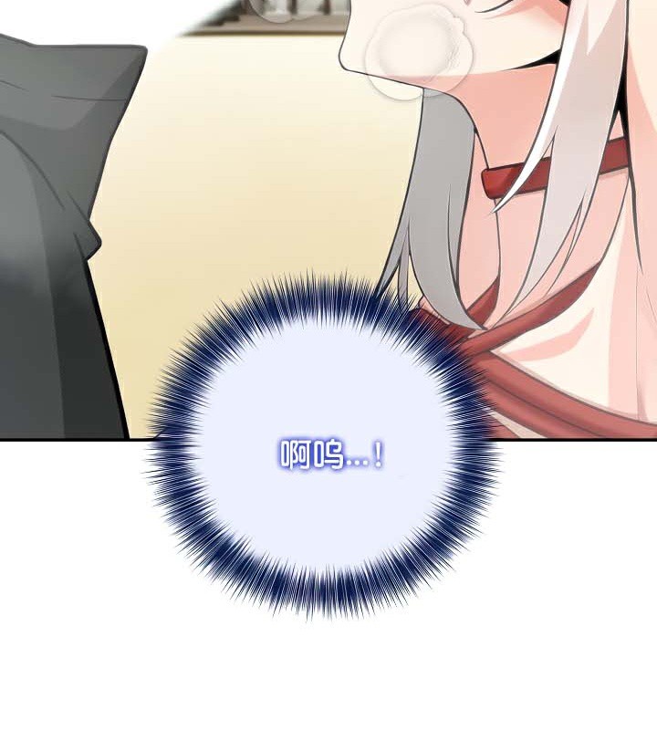 《被召喚到異世界，然後成為半龍騎士長》漫画 第42話