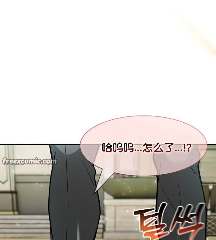 《被召喚到異世界，然後成為半龍騎士長》漫画 第42話