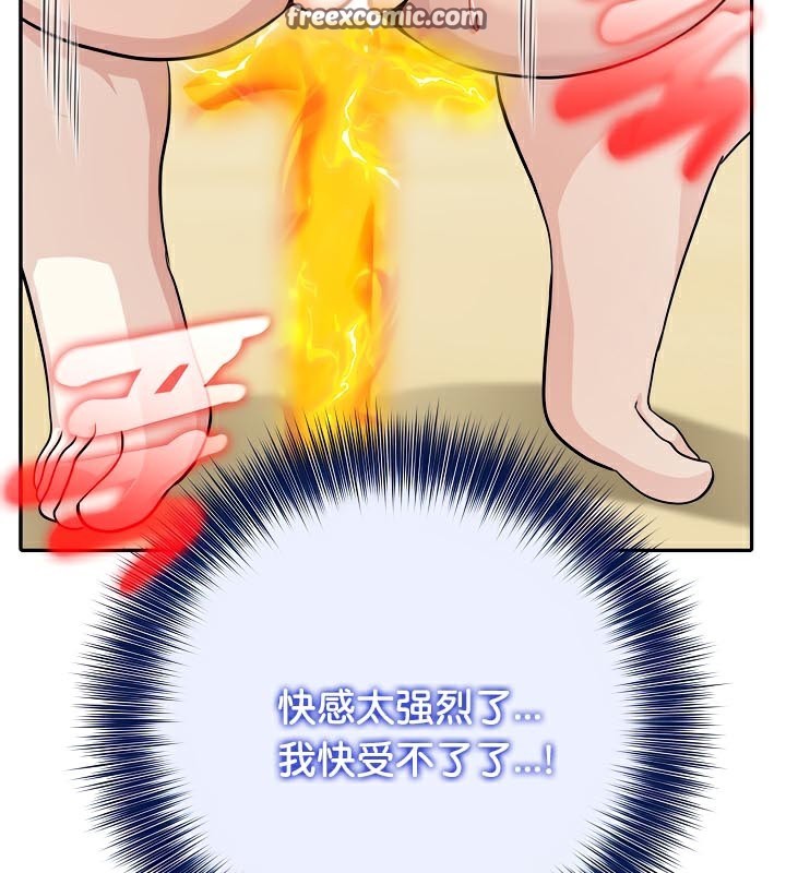 《被召喚到異世界，然後成為半龍騎士長》漫画 第42話