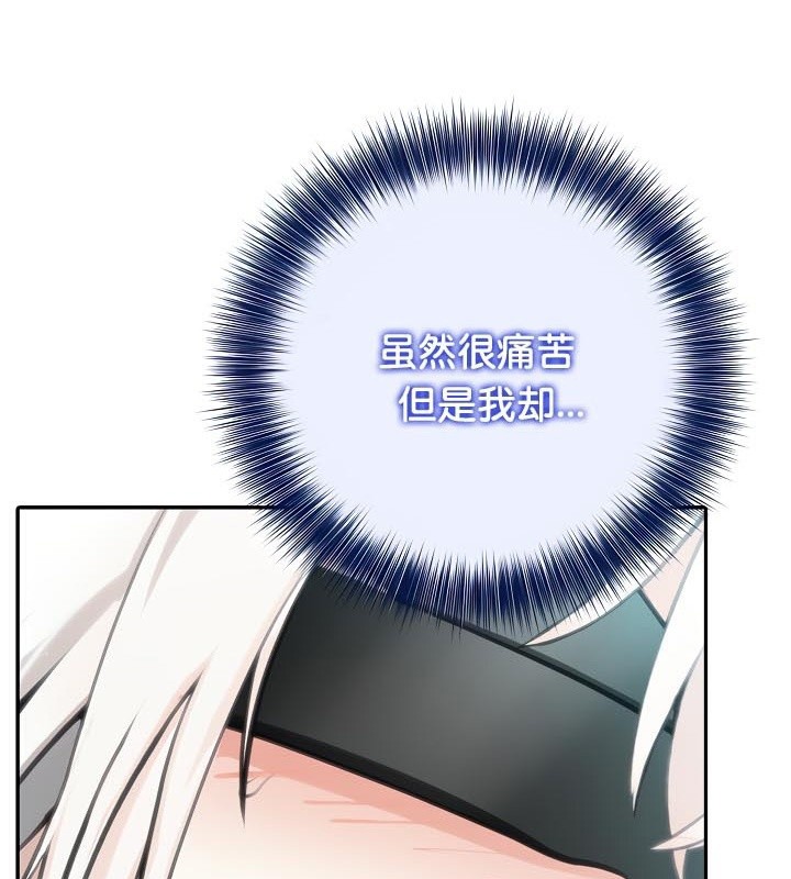 《被召喚到異世界，然後成為半龍騎士長》漫画 第42話