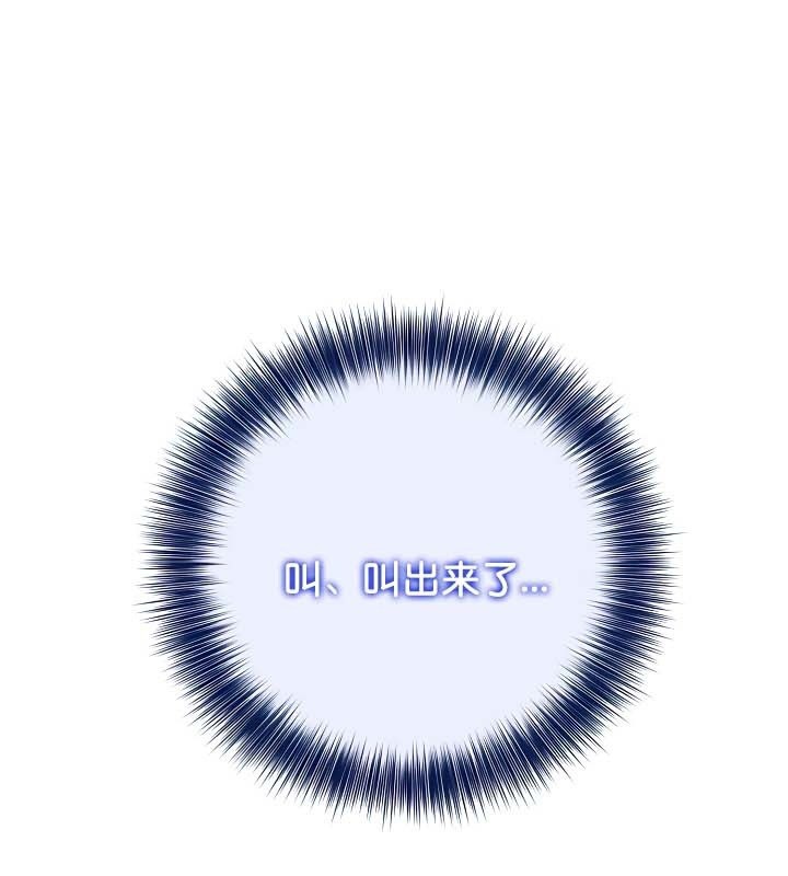 《被召喚到異世界，然後成為半龍騎士長》漫画 第43話
