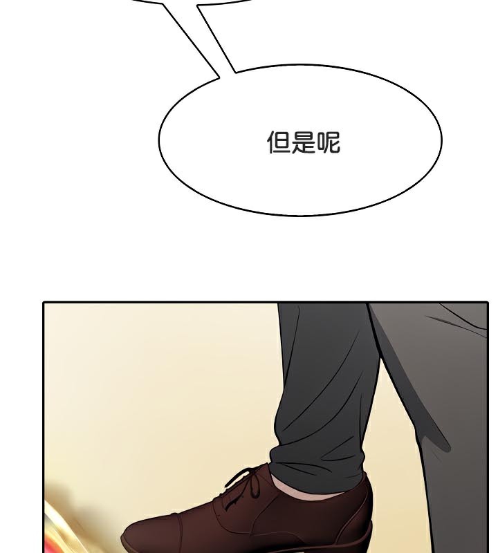 《被召喚到異世界，然後成為半龍騎士長》漫画 第43話