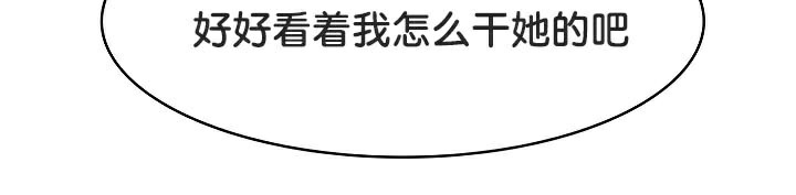 《被召喚到異世界，然後成為半龍騎士長》漫画 第43話