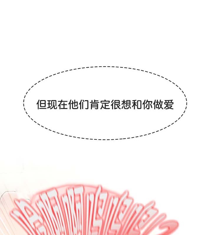 《被召喚到異世界，然後成為半龍騎士長》漫画 第43話