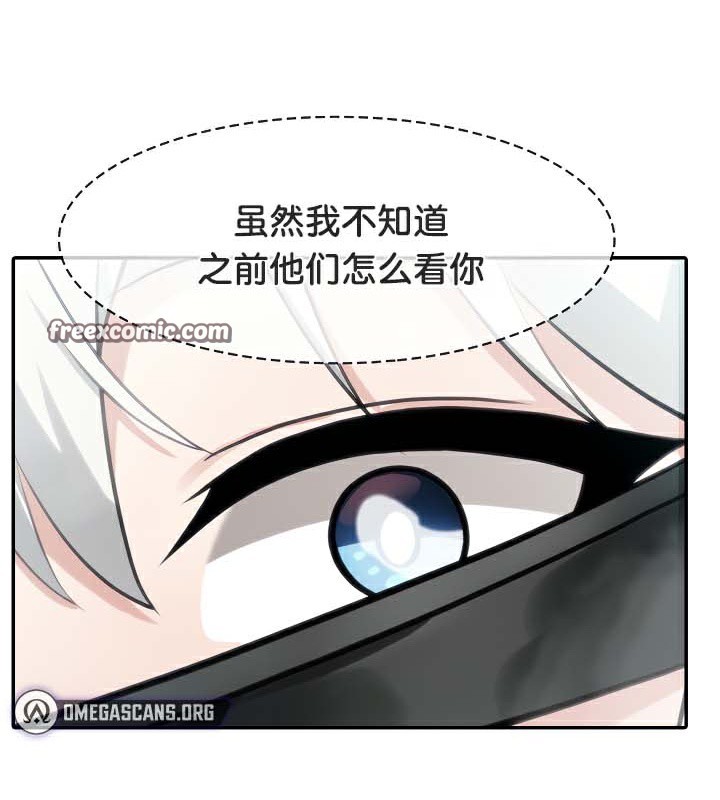 《被召喚到異世界，然後成為半龍騎士長》漫画 第43話