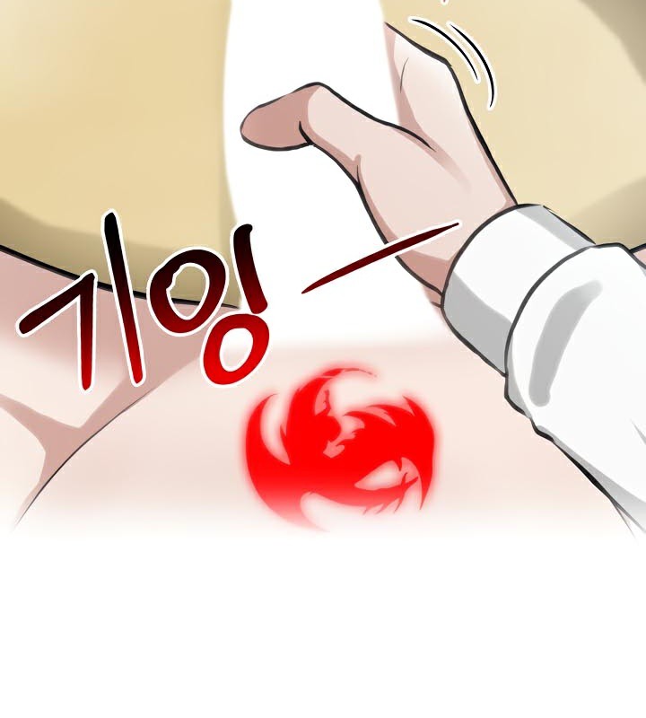 《被召喚到異世界，然後成為半龍騎士長》漫画 第43話