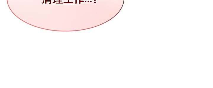 《被召喚到異世界，然後成為半龍騎士長》漫画 第43話