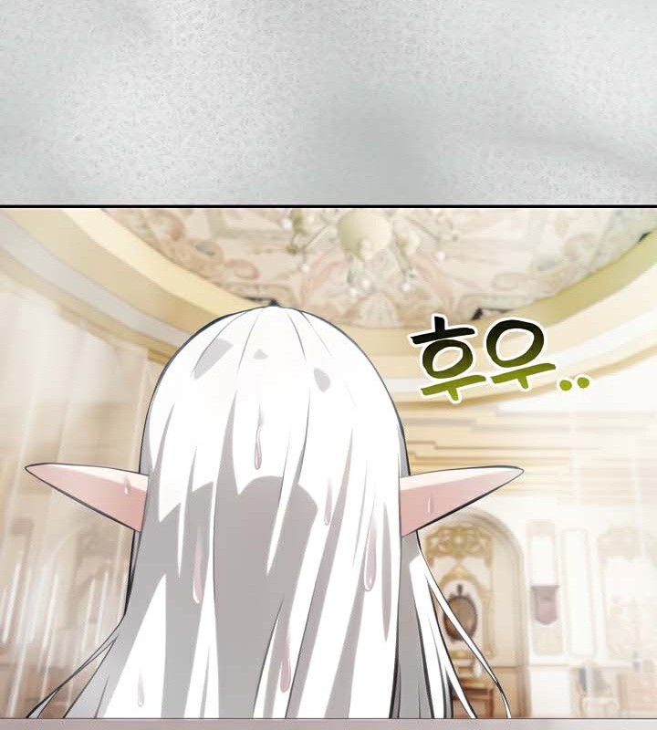《被召喚到異世界，然後成為半龍騎士長》漫画 第44話